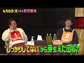 【予告編】内さまワールド 005『しっかりしてない方の芸人でダービーしたらしっかりしてないことが正解だったワールド！！』