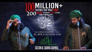 ALI MOLA ALI DAM DAM | Official Full Track  Remix | 2021 | Sultan Ul Qadria Qawwal @Music_Collection