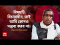 tmc news তৃণমূল নেতা আনিসুর রহমানের জামিনের আবেদন নাকচ করে দিল বারাসাত আদালত