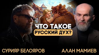 Мамиев Live #21 Эфир с Сурияром, \