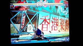 Kuro Kuroda Gouki vs Tylaw Oro