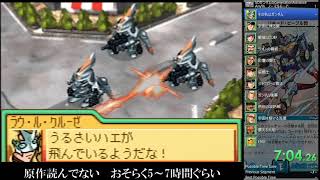 【RTA？】sdガンダム ジージェネレーションアドバンス 　6:24:25