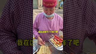 沈阳路边摊辣拌串，童年的味道太好吃了 #校门口美食 #路边摊美味 #老式拌辣串 #chinastreetfood #streetfood #chinafood #shorts