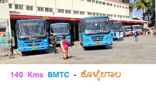 140 ಕಿಮೀ BMTC ಜರ್ನಿ .. ಬೆಂಗಳೂರಿಂದ ಕೊಳ್ಳೇಗಾಲ