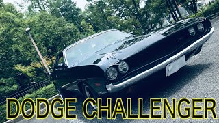 【DODGE CHALLENGER】車紹介(外装・内装・エンジンルーム)