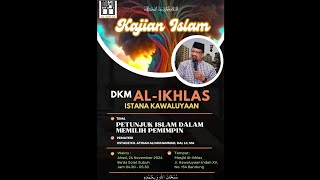 Kajian Ahad Subuh 24 November 2024 oleh KH. Athian Ali M. Da'i, Lc, MA