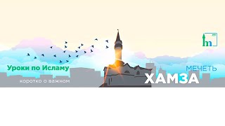 Семейный урок 16.11.2024г в 10:00ч