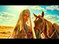 Relaxing Egyptian Music - Desert Wind & Harmony | Instrumental Music 2026