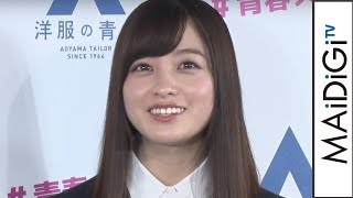 橋本環奈、スーツ姿で「就職活動やりたい」