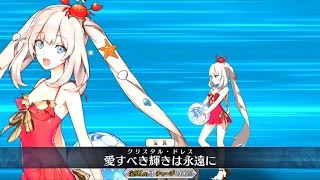 【FGO】 キャスター・水着マリー・アントワネット宝具