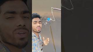 আপনি চাইলে এভাবে ছোট মাছ ধরতে পারেন