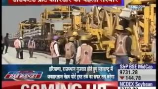 DFC on Zee Business Dholera Metro City