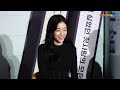 풀영상 김유정・변우석・박정우・노윤서 넷플릭스 영화 ‘20세기 소녀’ 제작보고회 newsentv