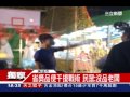 獨／怕輸夜市老闆　亂吼阻攔投籃｜三立新聞台