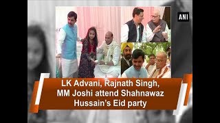 LK Advani, Rajnath Singh, MM Joshi attend Shahnawaz Hussain’s Eid party - ANI News