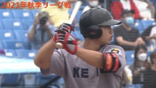 東京六大学野球　２０２２年注目選手　慶應／廣瀬隆太選手（３年：侍ジャパン大学代表候補）