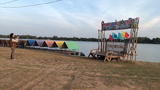 มาเที่ยวหาดศรีภิรมย์(บุ่งสระพัง) แพอาหารบ้านปากน้ำตำบลกุดลาดจังหวัดอุบลราชธานี