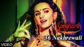 36 Nakhrewali Song feat. Shibani Dandekar - Sangharsh (Marathi Movie)