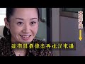 老公為討小三開心，竟設計害我流產，我沒哭沒鬧果斷離婚，他直接瘋了！ 情感故事 生活經驗 為人處世 老年生活 故事