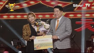 진미령  - 서울에서 만난 사람 [베스트차트50 / 실버아이TV]