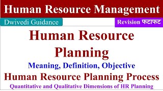Human Resource Planning : Meaning, Definition, Objective, process,, hrp process, hrp in hrm,