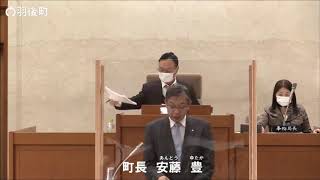 令和2(2020)年12月定例会(1日目・提案説明)