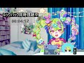 【大みそかの同時視聴会！！】ルックバックみるぞぞぞぞ【イオダエム gggｓ】 新人vtuber