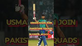 USMAN KHAN JOIN PAKISTANI CRICKET TEAM#naseem shah bowling vs england#usman khan#crickethighlights💥💯