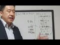 日本教は一生懸命に頑張る狂である。命のない宗教生活シリーズ