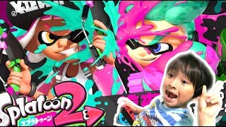 スプラトゥーン２前夜祭で遊んでみた！すべてが新鮮！