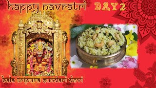 నవరాత్రి రెండవ రోజు నైవేద్యం కట్టె పొంగలి | Navaratri Day 2 Prasadam Recipe | navaratri 2020