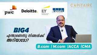 Big 4 എന്നാൽ എന്താണ്? | BCOM | MCOM | ACCA | CMA