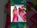 elampillai kalyani cotton saree 830 only shorts saree viral leo elampillai kalyanicottonsarees