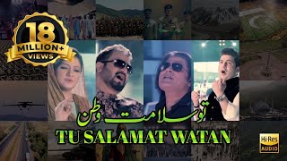 Tu Salamat Watan|Sahir Bagga, Shafqat A.Ali & Fakhir|Defence & Martyrs Day 2017(ISPR Official Video)