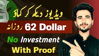 Earn Money Online Without investment | Online earning in Pakistan 2023 | Technical saqlain