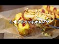 【キャンプ飯】初心者でも簡単めちゃウマ！おすすめキャンプ飯10選