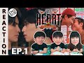 (ENG SUB) [REACTION] THE HEART KILLERS เขาจ้างให้ผมจีบนักฆ่า | EP.1 | IPOND TV