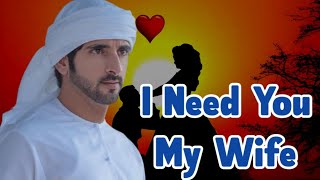 I Need | Sheikh Hamdan Poetry | New Fazza Poems 2025 | Fazza Poems In English | Fazza Poems Today