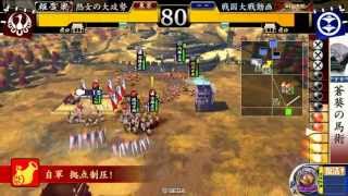 【戦国大戦】求心なき快癒ｖｓ結束内藤【３７国】