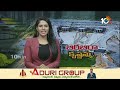 10tv exclusive ground report పాలమూరు రంగారెడ్డి ఎత్తిపోతల ప్రాజెక్ట్‌పై గ్రౌండ్ రిపోర్ట్‌