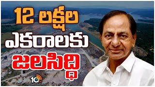 10tv Exclusive Ground Report : పాలమూరు-రంగారెడ్డి ఎత్తిపోతల ప్రాజెక్ట్‌పై గ్రౌండ్ రిపోర్ట్‌