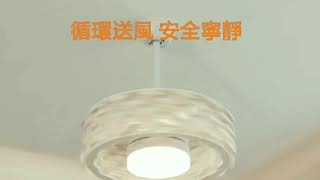 葵芳陳列室 低樓底 無葉 風扇燈 吊扇燈 LED 白色/黑色/香檳金色 Bladeless Ceiling Fan 燈飾倉 lighting-outlet.com