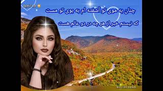 سعدی استاد سخن غزل شماره ۴۰ \