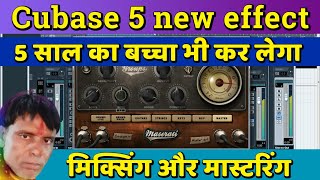 cubase 5 ka apna plugin sa naat mixing mastering kara step by step