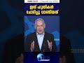 യമൻ കത്തുന്നു...ഇത് ഹൂതികൾ ചോദിച്ചു വാങ്ങിയത്... israel attack on houthi