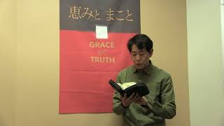 344）マクチェイン聖書通読、4月10日２０１７年、レビ14章、詩篇17章、箴言（Proverbs）28章、第2テサロニケ人への手紙2章、LA Jubilee ch: 北野実牧師