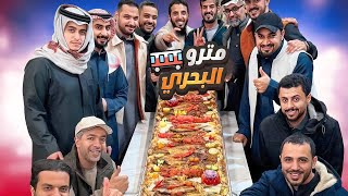 جمبري واستاكوزا ومسكوف مع الرز المشخول ورز الصيادية🐠🍤