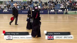 17th World Kendo Championships 1ch C.LIU(TPE) vs J.TAKATA(GBR)