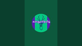 கஸ்தூரி தமிழ் டிவி இரவு வணக்கம்