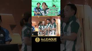 2度目の一発回答ストライク！！  | io.LEAGUE 2024 | #TEAMSHONAN | 33 | 本橋優美